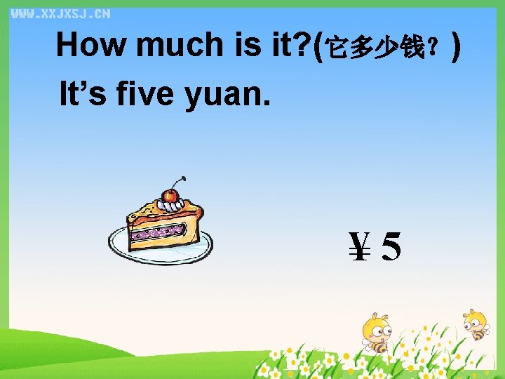 How much is it? (它多少钱？) It’s five yuan. ¥ 5 