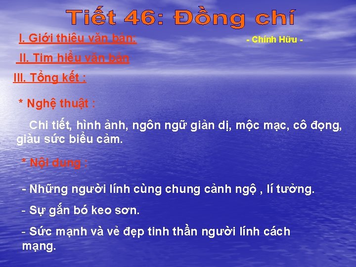 I. Giới thiệu văn bản: - Chính Hữu - II. Tim hiểu văn bản