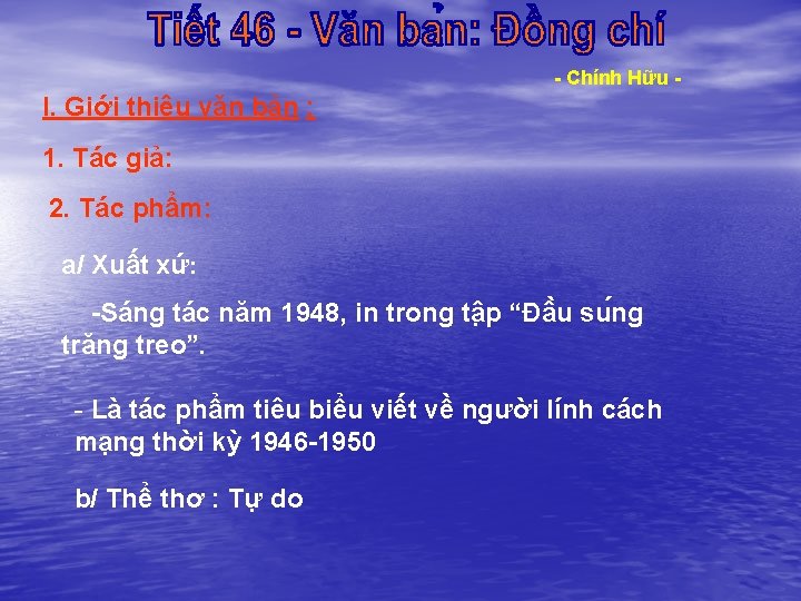 - Chính Hữu - I. Giới thiệu văn bản : 1. Tác giả: 2.