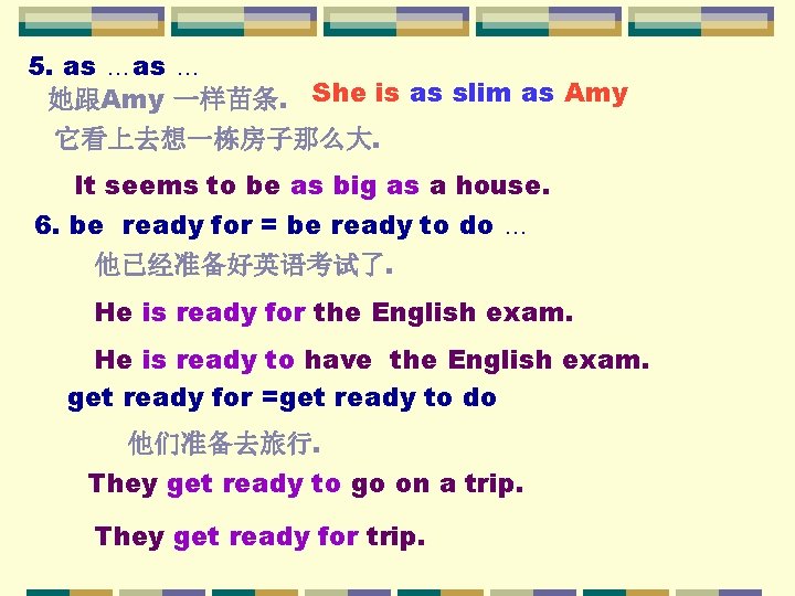 5. as … 她跟Amy 一样苗条. She is as slim as Amy 它看上去想一栋房子那么大. It seems