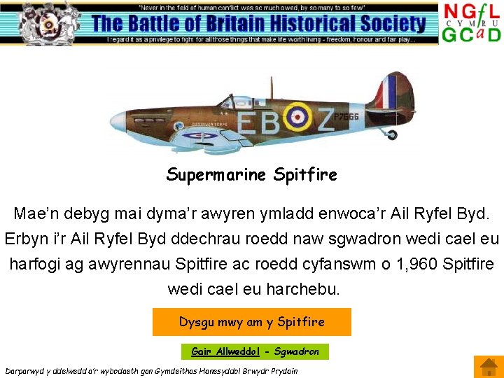 Supermarine Spitfire Mae’n debyg mai dyma’r awyren ymladd enwoca’r Ail Ryfel Byd. Erbyn i’r