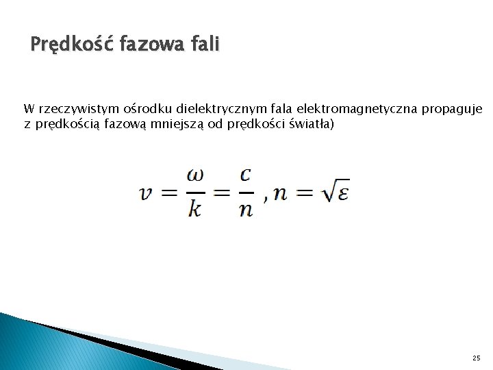 Prędkość fazowa fali W rzeczywistym ośrodku dielektrycznym fala elektromagnetyczna propaguje z prędkością fazową mniejszą