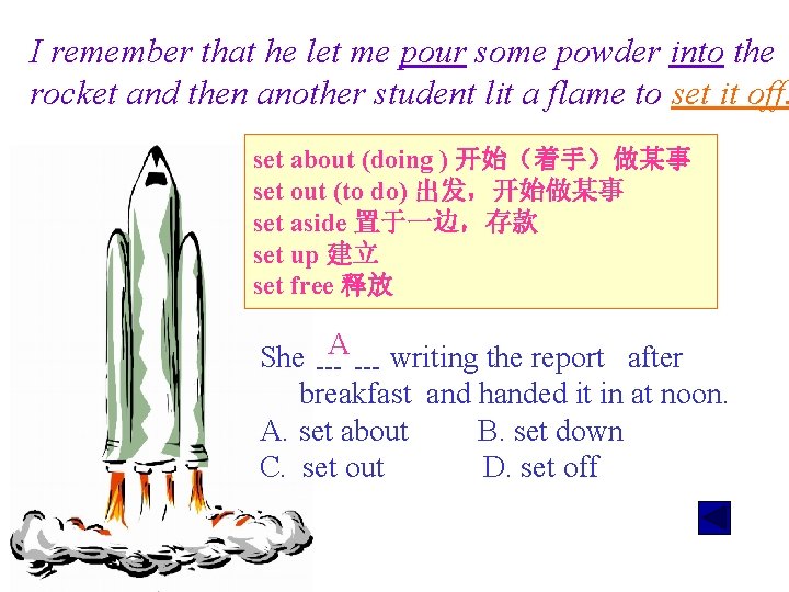 I remember that he let me pour some powder into the rocket and then
