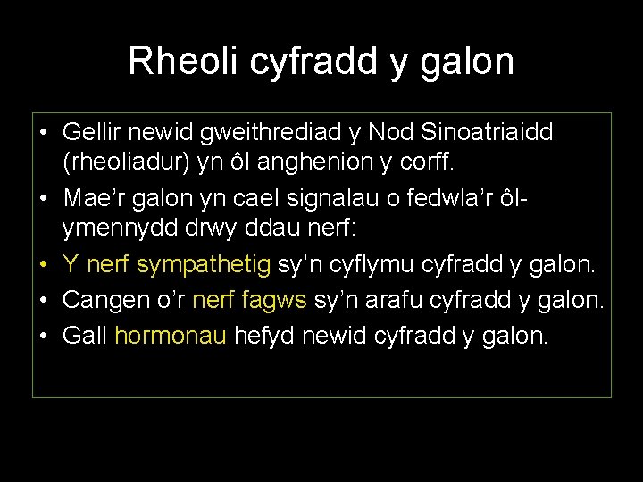 Rheoli cyfradd y galon • Gellir newid gweithrediad y Nod Sinoatriaidd (rheoliadur) yn ôl