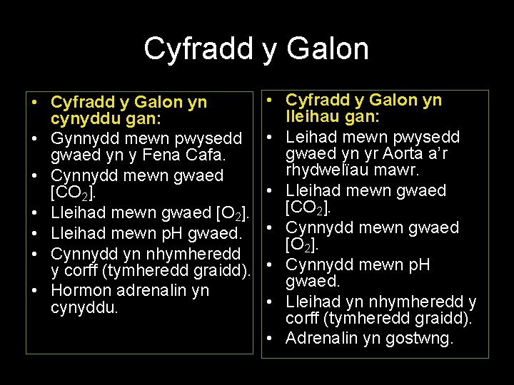 Cyfradd y Galon • Cyfradd y Galon yn cynyddu gan: • Gynnydd mewn pwysedd