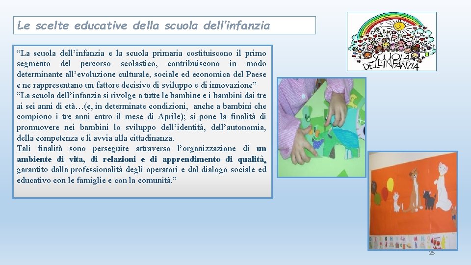 Le scelte educative della scuola dell’infanzia “La scuola dell’infanzia e la scuola primaria costituiscono