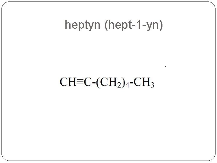 heptyn (hept-1 -yn) heptyn (hept-1 -yn)