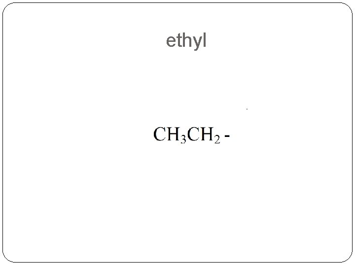 ethyl 