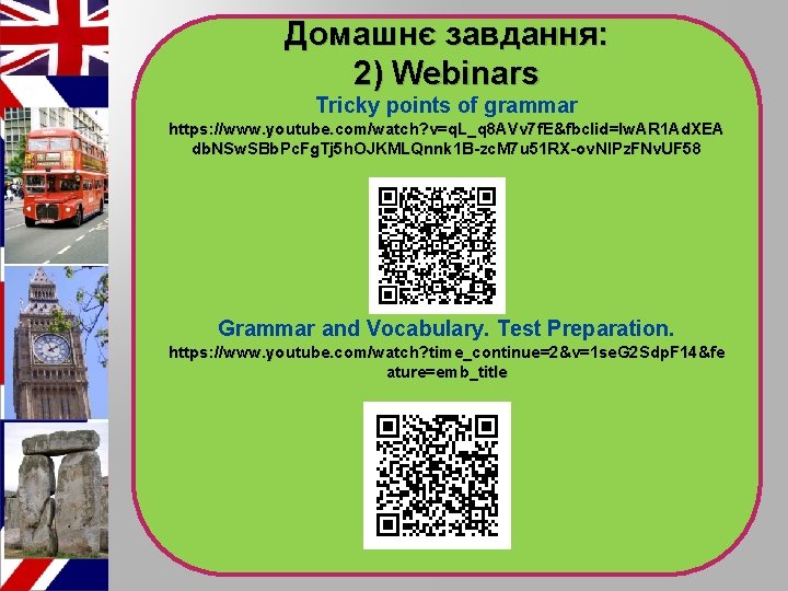 Домашнє завдання: 2) Webinars Tricky points of grammar https: //www. youtube. com/watch? v=q. L_q