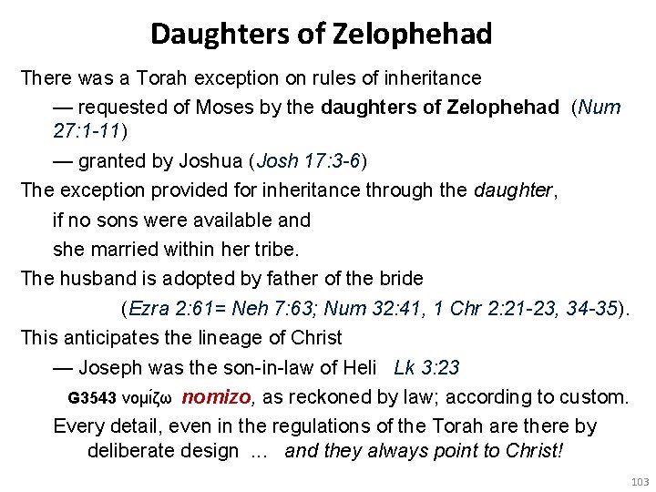 Daughters of Zelophehad There was a Torah exception on rules of inheritance — requested