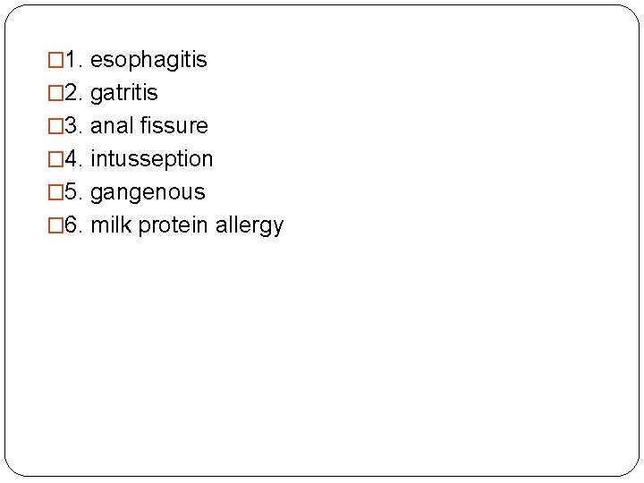 � 1. esophagitis � 2. gatritis � 3. anal fissure � 4. intusseption �