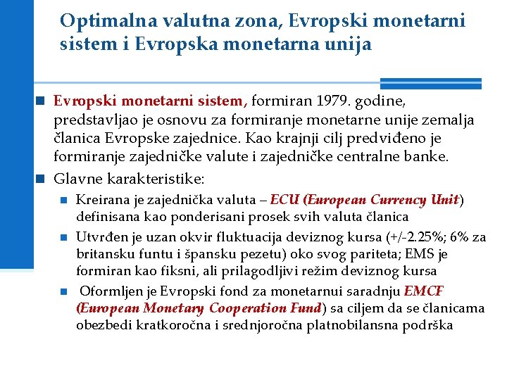 Optimalna valutna zona, Evropski monetarni sistem i Evropska monetarna unija n Evropski monetarni sistem,