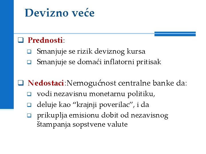 Devizno veće q Prednosti: q Smanjuje se rizik deviznog kursa q Smanjuje se domaći