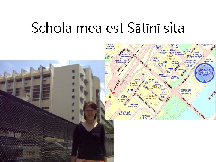 Schola mea est Sātīnī sita 