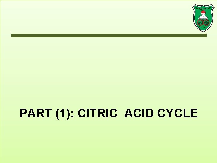 PART (1): CITRIC ACID CYCLE 