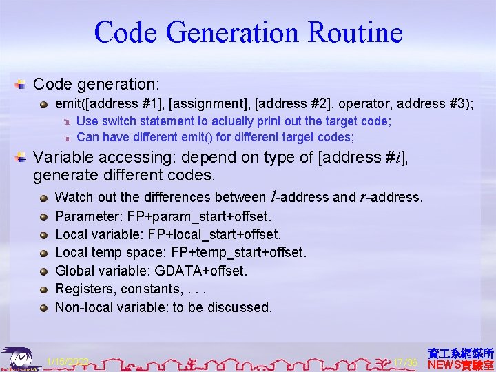 Code Generation Routine Code generation: emit([address #1], [assignment], [address #2], operator, address #3); Use