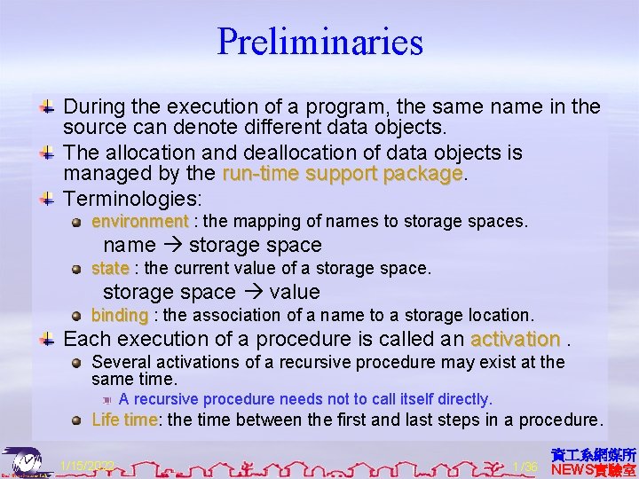 Preliminaries During the execution of a program, the same name in the source can