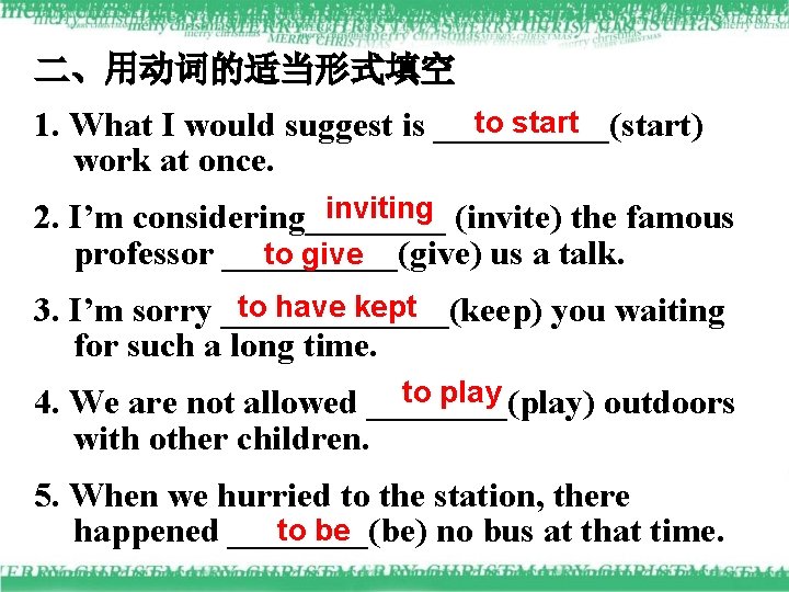 二、用动词的适当形式填空 to start 1. What I would suggest is _____(start) work at once. inviting