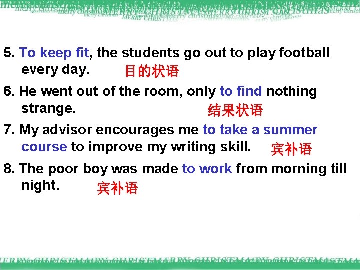 5. To keep fit, the students go out to play football every day. 目的状语