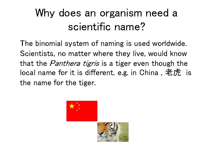 Why does an organism need a scientific name? The binomial system of naming is