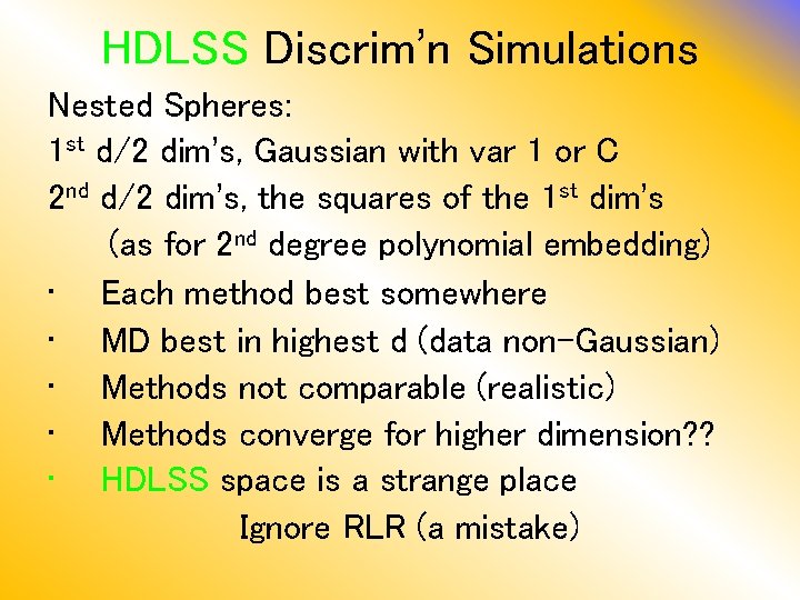 HDLSS Discrim’n Simulations Nested Spheres: 1 st d/2 dim’s, Gaussian with var 1 or