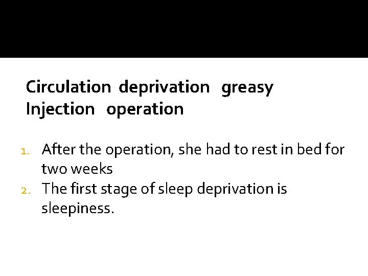Circulation deprivation greasy Injection operation After the operation, she had to rest in bed