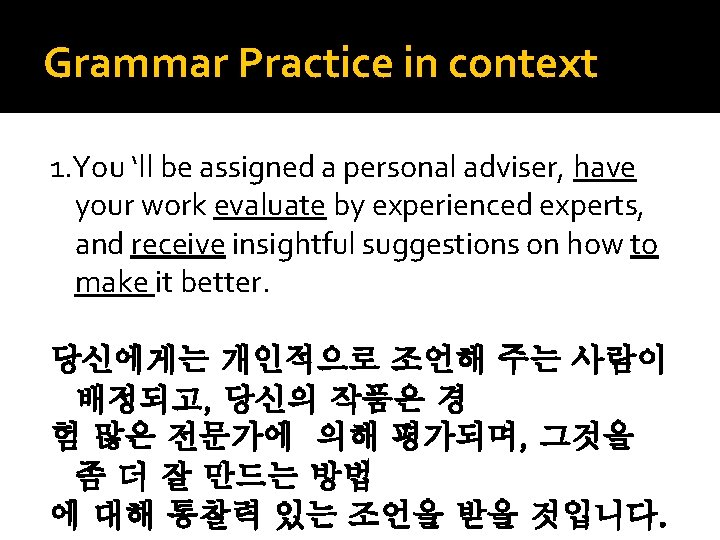 Grammar Practice in context 1. You ‘ll be assigned a personal adviser, have your