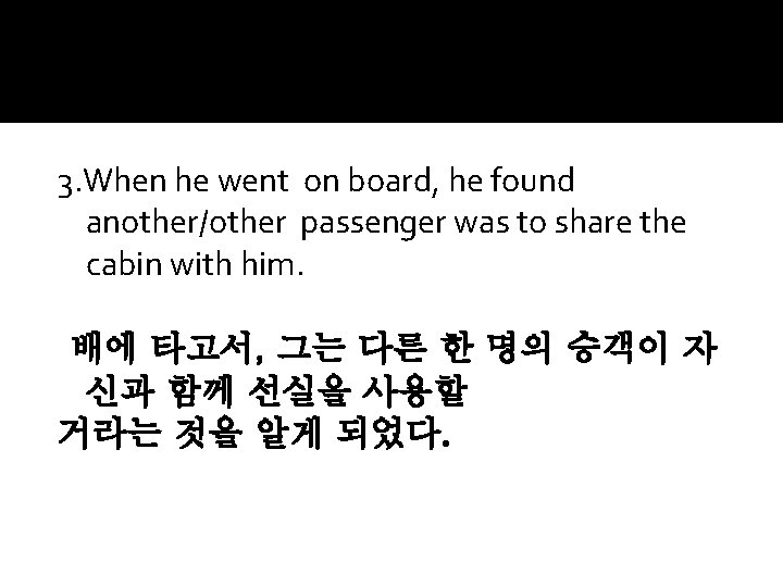 3. When he went on board, he found another/other passenger was to share the