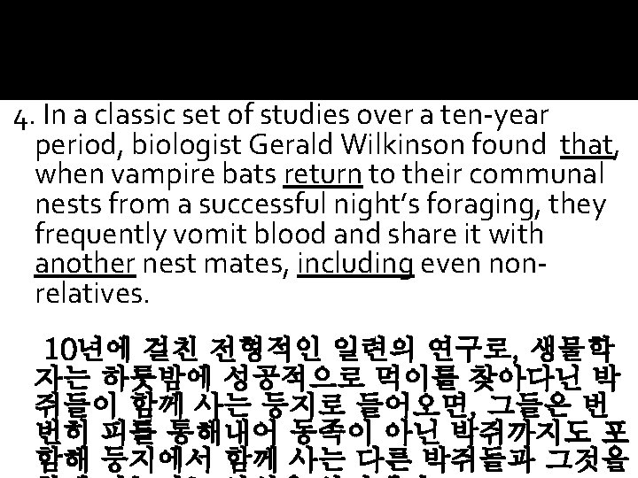 4. In a classic set of studies over a ten-year period, biologist Gerald Wilkinson