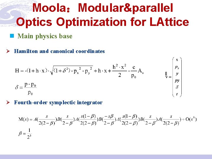 Moola：Modular&parallel Optics Optimization for LAttice n Main physics base Ø Hamilton and canonical coordinates