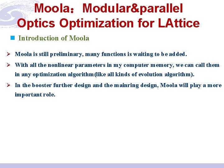Moola：Modular&parallel Optics Optimization for LAttice n Introduction of Moola Ø Moola is still preliminary,