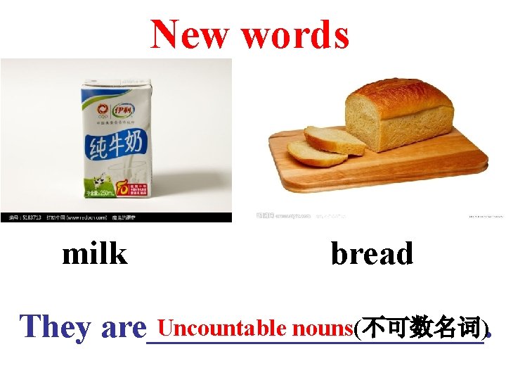 New words milk bread Uncountable nouns(不可数名词) They are__________. 