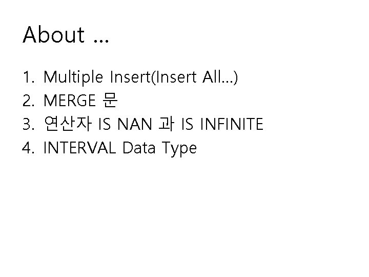 About … 1. 2. 3. 4. Multiple Insert(Insert All…) MERGE 문 연산자 IS NAN About … 1. 2. 3. 4. Multiple Insert(Insert All…) MERGE 문 연산자 IS NAN