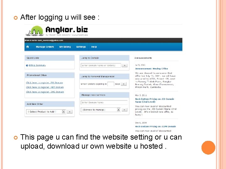  After logging u will see : This page u can find the website