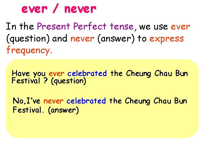 ever / never In the Present Perfect tense, we use ever (question) and never