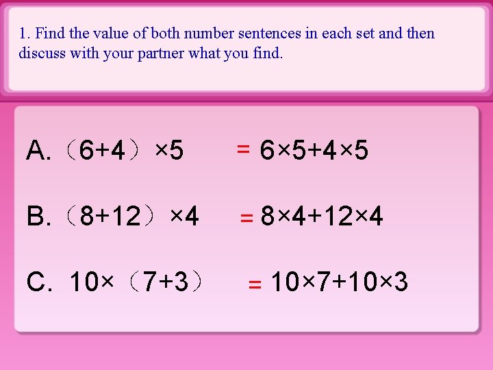 1. Find the value of both number sentences in each set and then discuss