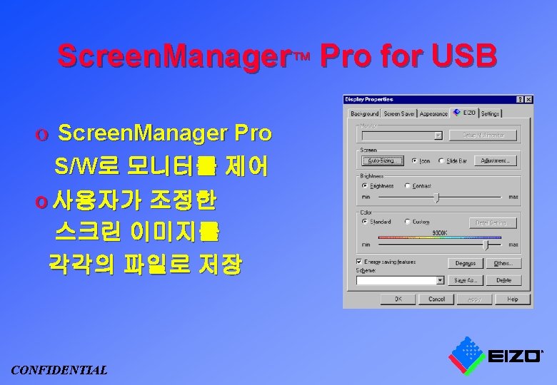 Screen. Manager™ Pro for USB o Screen. Manager Pro S/W로 모니터를 제어 o 사용자가