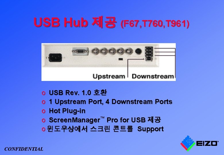 USB Hub 제공 (F 67, T 760, T 961) o USB Rev. 1. 0