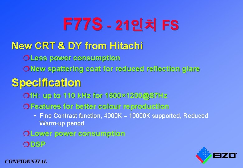 F 77 S - 21인치 FS New CRT & DY from Hitachi ¦Less power