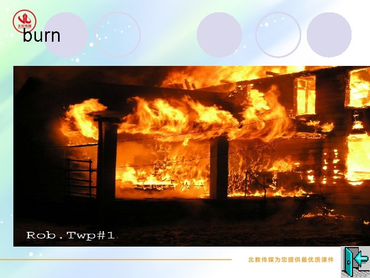 burn 
