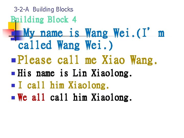 3 -2 -A Building Blocks Building Block 4 My name is Wang Wei. (I’m