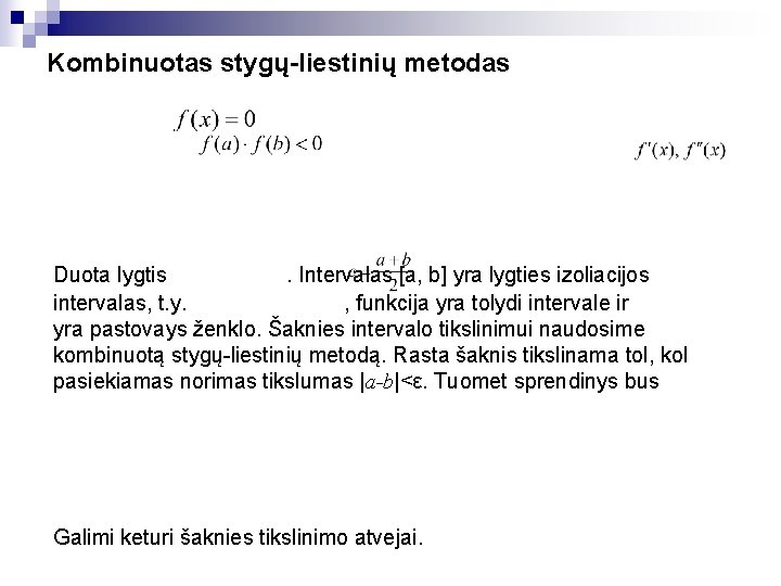 Kombinuotas stygų-liestinių metodas Duota lygtis. Intervalas [a, b] yra lygties izoliacijos intervalas, t. y.