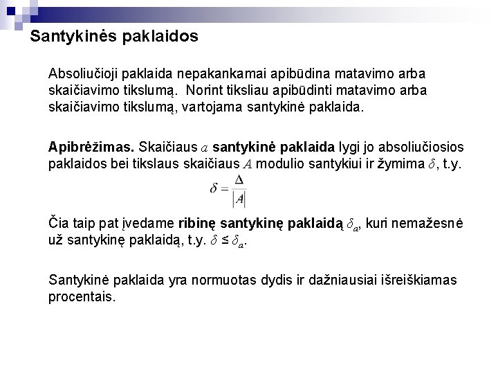 Santykinės paklaidos Absoliučioji paklaida nepakankamai apibūdina matavimo arba skaičiavimo tikslumą. Norint tiksliau apibūdinti matavimo