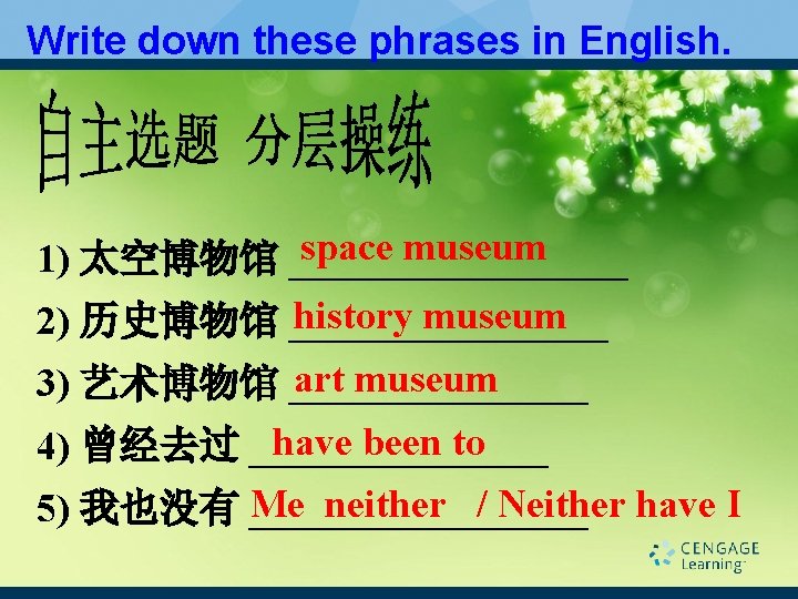Write down these phrases in English. space museum 1) 太空博物馆 _________ history museum 2)