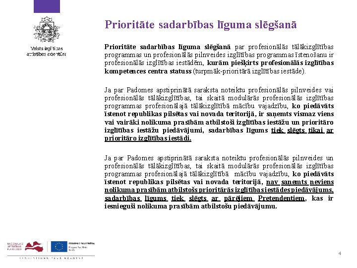 Prioritāte sadarbības līguma slēgšanā par profesionālās tālākizglītības programmas un profesionālās pilnveides izglītības programmas īstenošanu