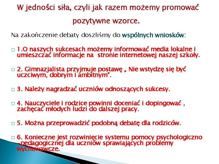 W jedności siła, czyli jak razem możemy promować pozytywne wzorce. Na zakończenie debaty doszliśmy