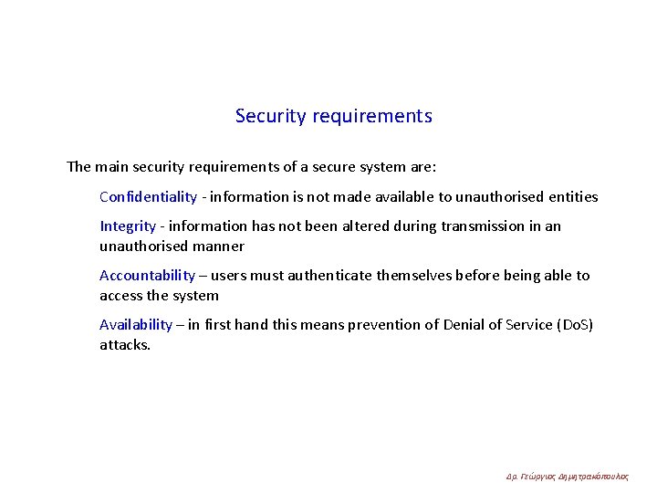 Security requirements The main security requirements of a secure system are: Confidentiality - information