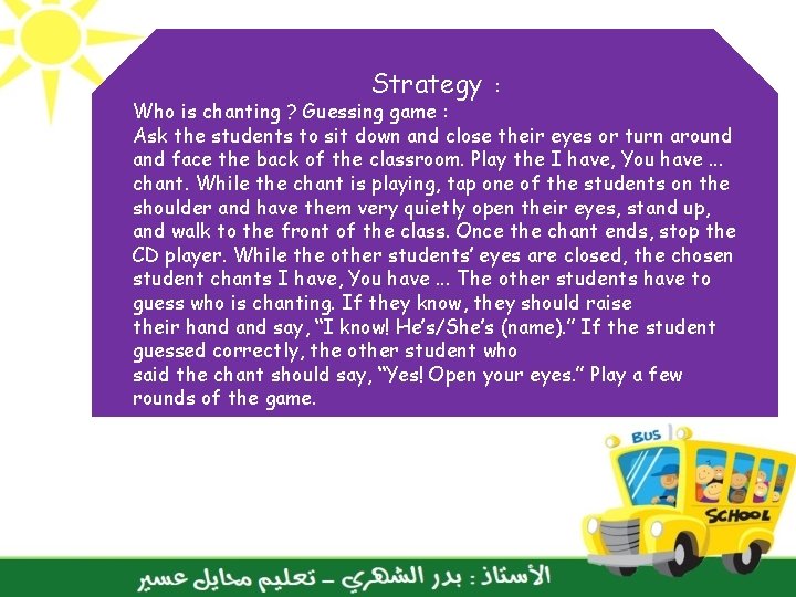 Strategy : Who is chanting ? Guessing game : Ask the students to sit