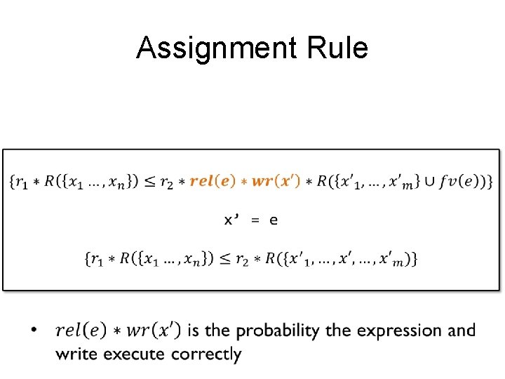 Assignment Rule 