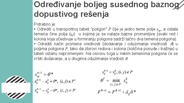 Određivanje boljeg susednog baznog dopustivog rešenja Potrebno je: • Odrediti u transportnoj tabeli "poligon"